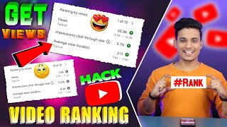 Ab khud apni video rank karao or views badhao? | 0 Subscribers par | youtube Views kaise badhaye