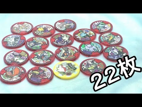 【QRコード】妖怪メダルUSA02等22枚 ウィスババ&USAピョンQ ジョーカー/クィーンのカード