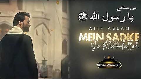 Main Sadqay Ya Rasool Allah | Atif Aslam | Arifana Kalaam | Ramadan 2025
