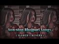 Bhojpuri remix lofi version Bhojpuri song nonstop bhojpuri song solo release
