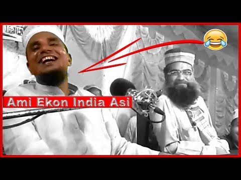 Sylheti Waz... India Waz Korte Furti Lage | Abdul Ahad Jihadi