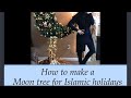 How To Make A Moon Tree For Islamic Holidays