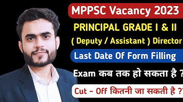 MPPSC PRINCIPAL VACANCY 2023 | Last Date Of Form Filling | MPPSC PRINCIPAL Expected Cut Off | MPPSC