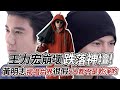 王力宏崩壞跌落神壇 黃明志揭唱片界很假 人都不是乾淨的 鏡週刊 王力宏崩壞跌落神壇 黃明志揭唱片界很假 人都不是乾淨的 鏡週刊