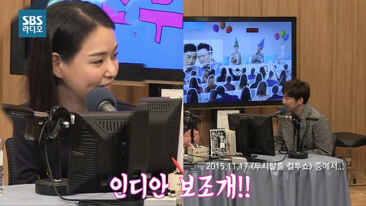 [SBS]컬투쇼 핫클립,사랑꾼 윤계상♥