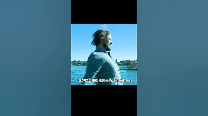 男人通過監控發現了妻子的秘密 #電影 #電影解說 #影視 #影視解說 #劇情 - 天天要聞