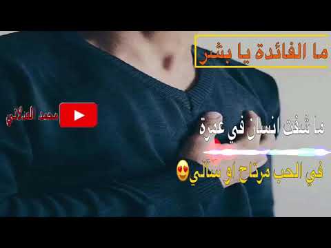 حالات واتس مدمره