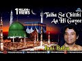 Taiba se chitthi hit qawali by jani babu