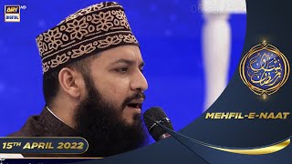 Shan-e-Sehr | Segment | Mehfil-e-Naat | Mahmood Ul Hassan Ashrafi | 15th April 2022