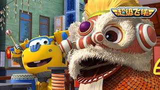 [Superwings2] EP42 Lion Dance | Superwings | Superwings Chinese Official Channel