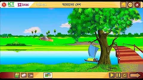 class-1 Bangla lesson- 52