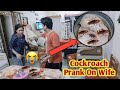 Cockroach 🪳 Prank On Wife|Prank On Wife|Cockroach Prank|Hilarious 😂|Funny prank|Incredible ayansh|