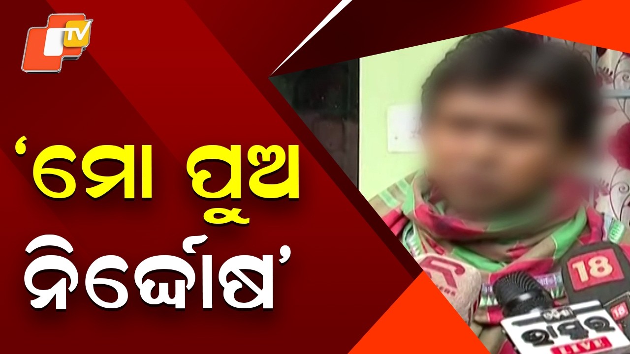 “My Son Is Innocent”: Imran’s Father Reacts After Delhi Police Action