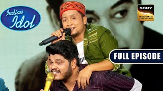 Amit जी ने Ashish & Pawandeep की दोस्ती के लिए गाया यह प्यारा गाना | Indian Idol S 12 | Full Episode