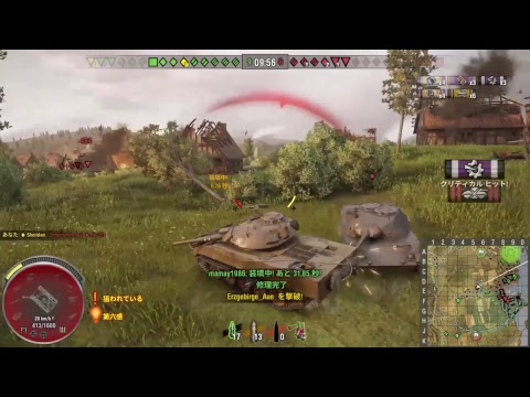 Wot 完全無課金でだらだらシェリダン Ps4 Youtube