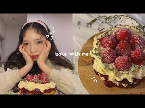 bake with me!