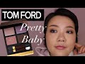 Tom Ford Pretty Baby 眼影测评分享 | 最魅惑蓝紫色偏光？好难驾驭的配色？冷灰色眼妆和淤青之间的一线之隔？【老琳Simplylinsbeauty】