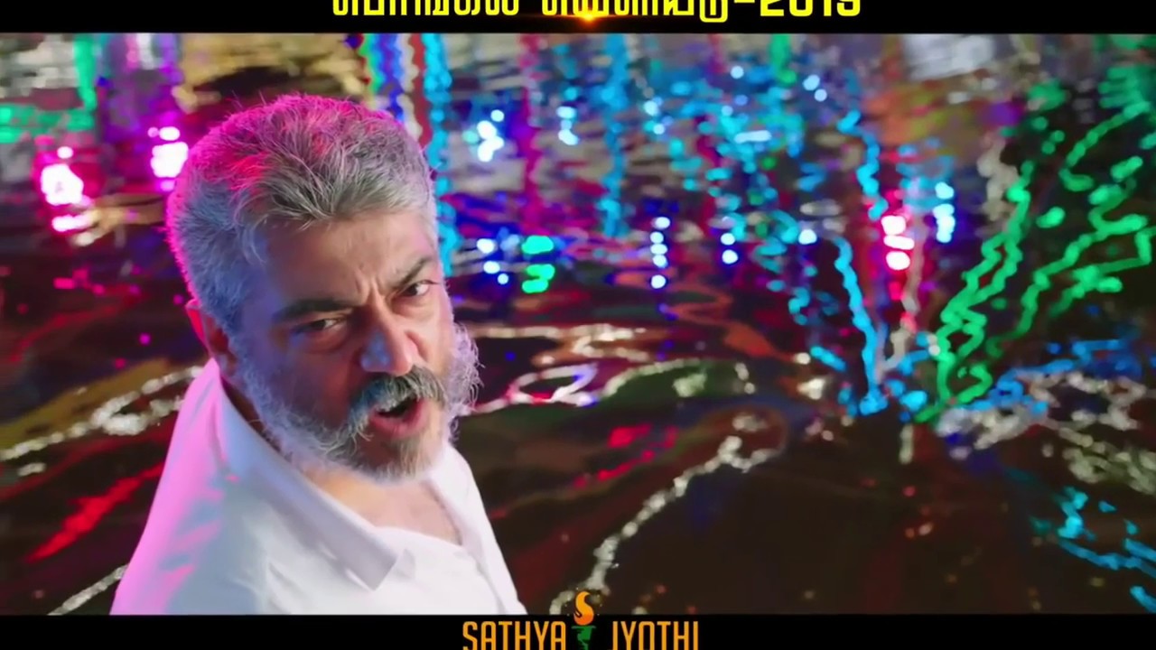 Adchithooku Video Song Promo | Viswasam Songs | Ajith Kumar, Nayanthara | D.Imman | Siva