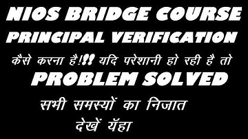 NIOS BRIDGE COURSE PRINCIPAL VERIFICATION PROBLEM SOLVED..कैसे करे