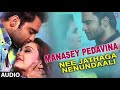 Manasey Pedavina Full Song Audio