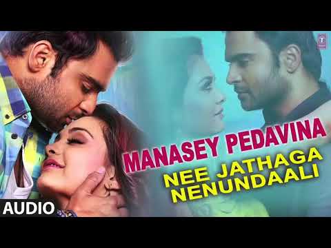 Manasey Pedavina Full Song Audio