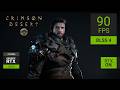 Crimson Desert | RTX 5070 Performance Analysis | 1440p, Ultra Settings, Ray Tracing and DLSS 4!