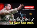 Ali waris nabi waris #rahatfatehalikhan #nusratfatehalikhan #qwali #newqwali #youtube #viral #foryou
