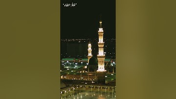 تلاوة خاشعة بصوت " عبدالعزيز العيدان " رحمه الله
