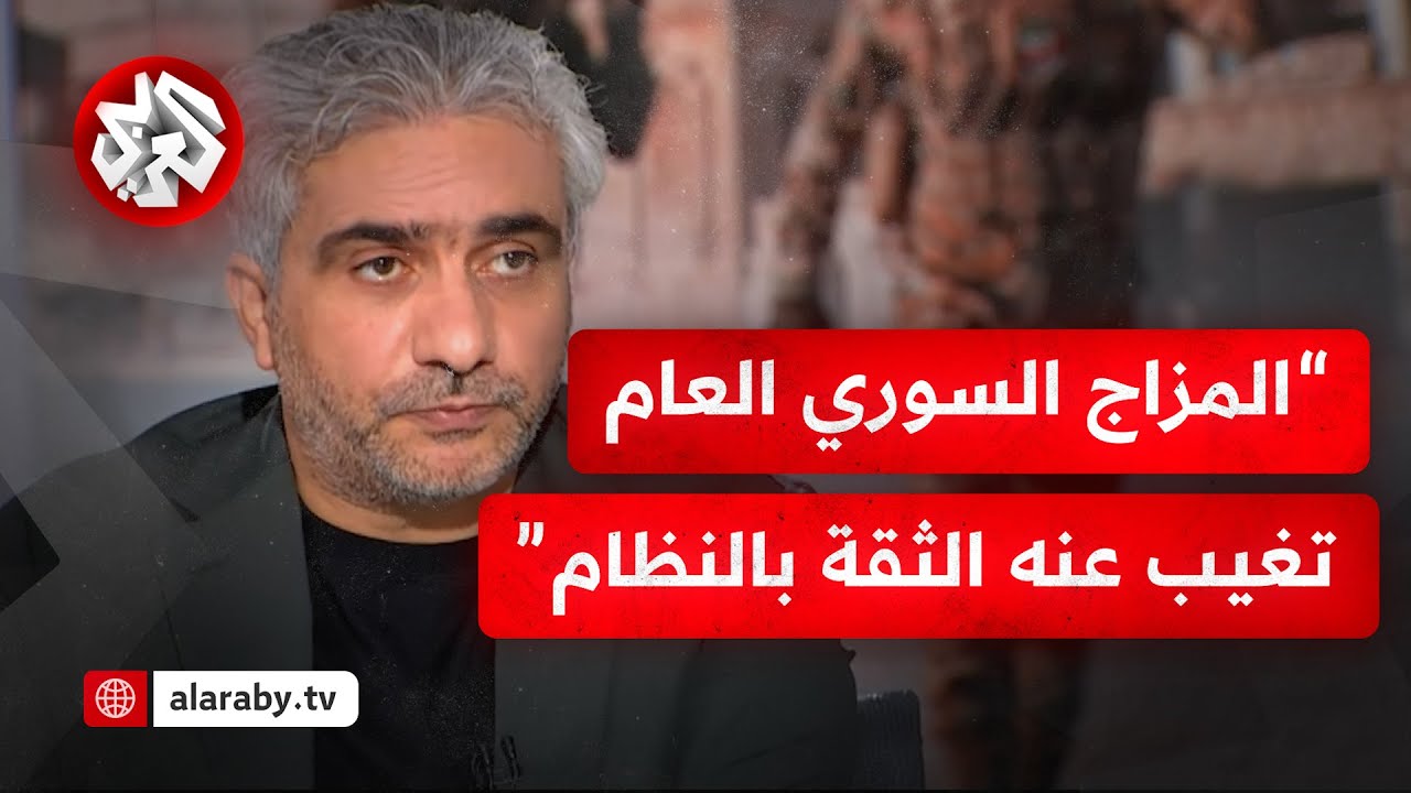 هل باتت اللحظة فارقة في تاريخ سوريا وسط مؤشرات وأنباء تشي بانهيار قريب للنظام فيها؟