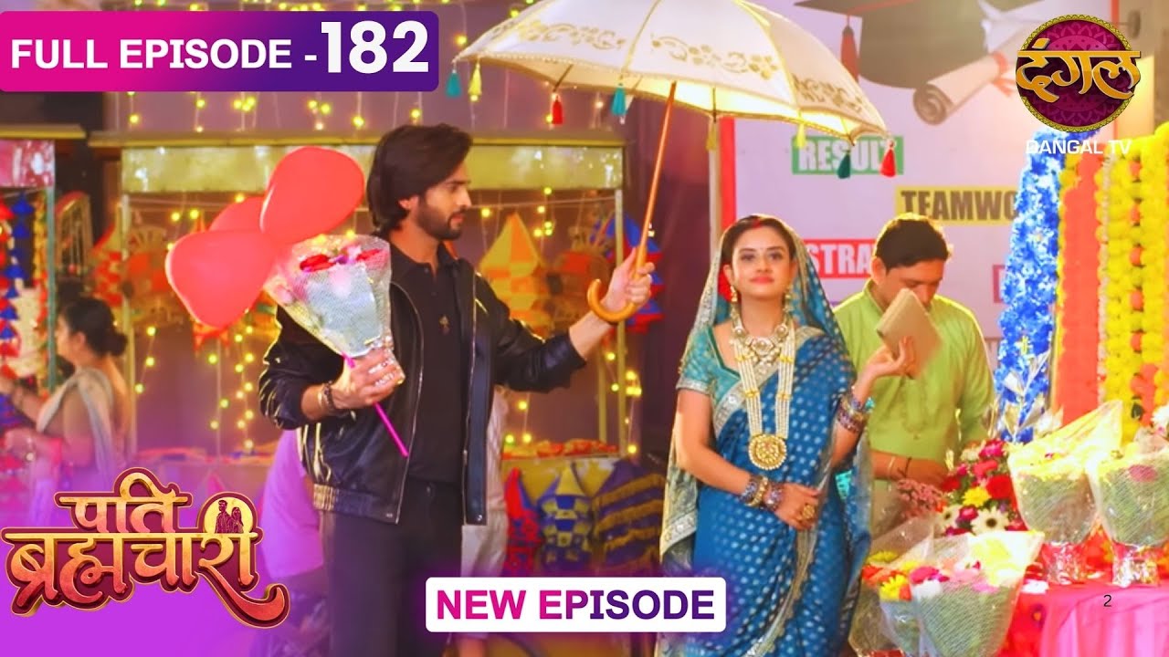 Pati Brahmachari | 182 | FULL Episode | सूरज और ईशा की Love Story | Dangal TV