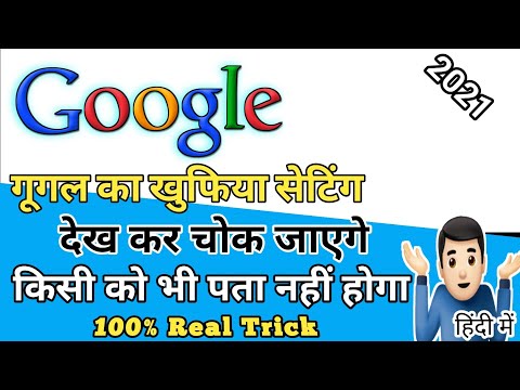 How to Customise Google Widget android | Google Search Bar ka Logo Kaise Change kare |  🤔🧐😱