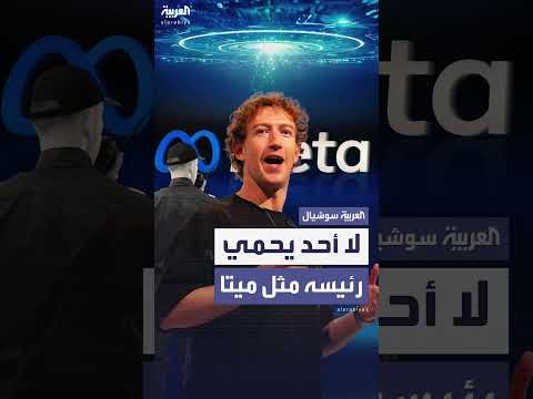 ميزانيات أمن الرؤساء التنفيذيين لشركات التقنية تتجاوز 45 مليون دولار