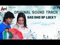 Sad End Of Lucky | Maleyali Jotheyali OST | Ganesh | Anjana Sukhani | V. Harikrishna