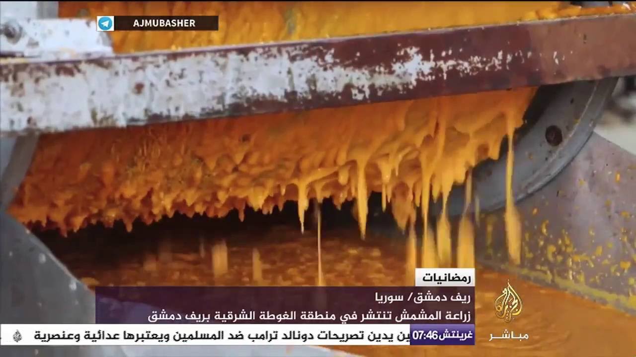 تعرف على أحد أشهر المشروبات الرمضانية بريف دمشق