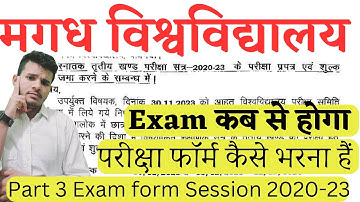 Magadh University|How to fill Part 3 Exam orm 2020-23|Magadh University Part-3 परीक्षा Form कैसे भरे