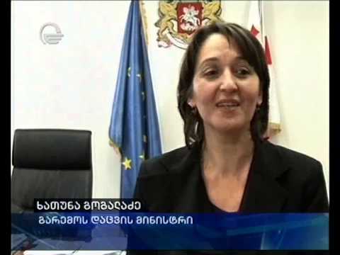 საქართველო-უნგრეთი