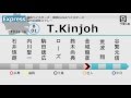 【鉄道の音で奏でる】ベイスターズ私的応援歌メドレー