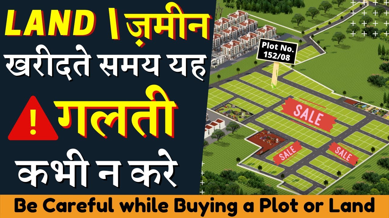 Land Buying Tips Points To Check Before Buying A Land Documents To 