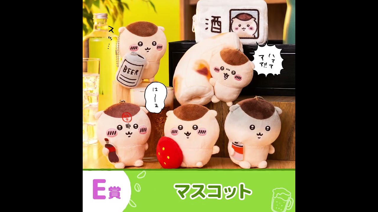 ちいかわ くりまんじゅうだらけくじ - ちいかわマーケット ちいかわくじ
