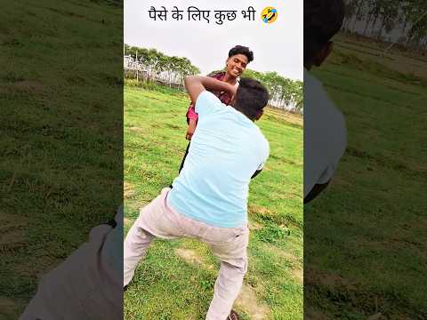चोली के चिजवा हिलताव बजातो ताली नाच अमर पाली #funny 🤣🤣#comedy #explore #shortvideo #reels