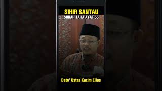 Amalan Ayat Pelindung Dari Sihir Santau - Surah Taha Ayat 55.