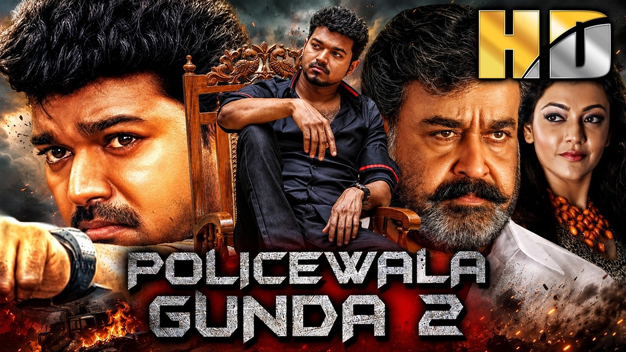 Vijay की धमाकेदार एक्शन मूवी