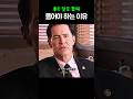 끝까지 침착했던 남자의 정체