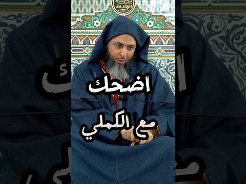 تعرف على سر صيام الصحابي في كل الأيام الشيخ سعيد الكملي