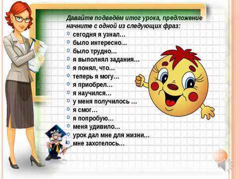 Русский язык 4 класс.«Обобщение знаний о глаголе»