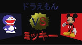 スネ夫探偵事務所 偽 Suneo Detective Agency False 3d Movie Maker Youtube