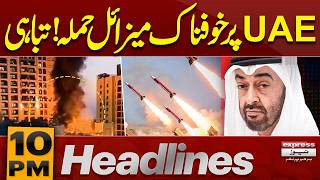 UAE Faces Major Missile Threat! | Iran Tensions Escalate | Adiala Good News | 10PM Headlines
