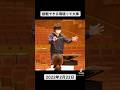 吹奏楽部の8割が知っていた人 #吹奏楽