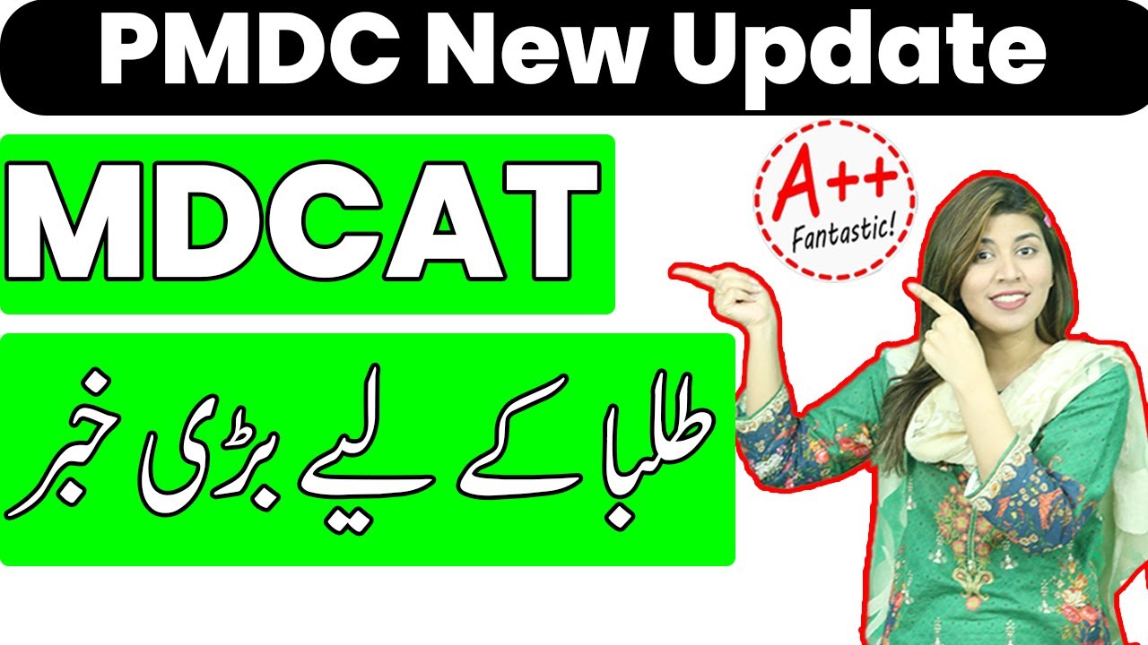 MDCAT Latest News 2023 MDCAT New Syllabus 2023 YouTube mdcat-latest-news-2023-mdcat-new-syllabus-2023-youtube