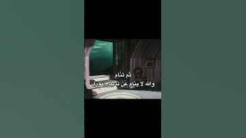 #سورة_الحشر #قرآن #محمد_صديق_المنشاوي #قران_بصوت_جميل #المنشاوي_الباكي #المنشاوي_الصوت_الباكى #1000k